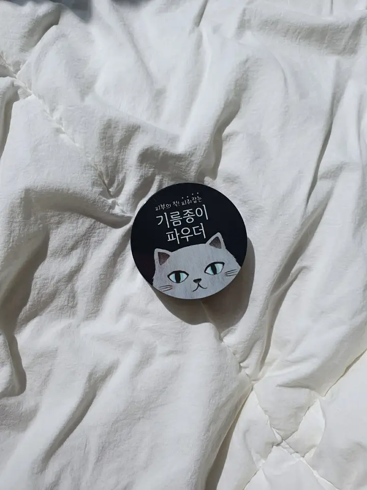 선택된 언니의파우치 리뷰 이미지 - [윙크걸 기름종이 파우더]
