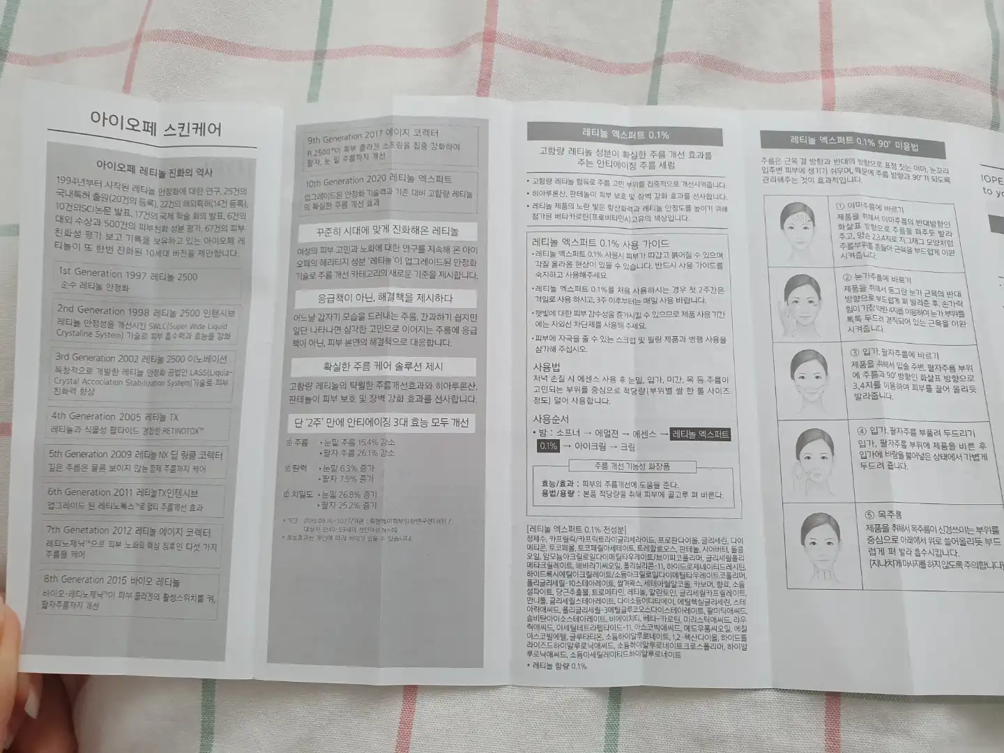 리뷰 이미지