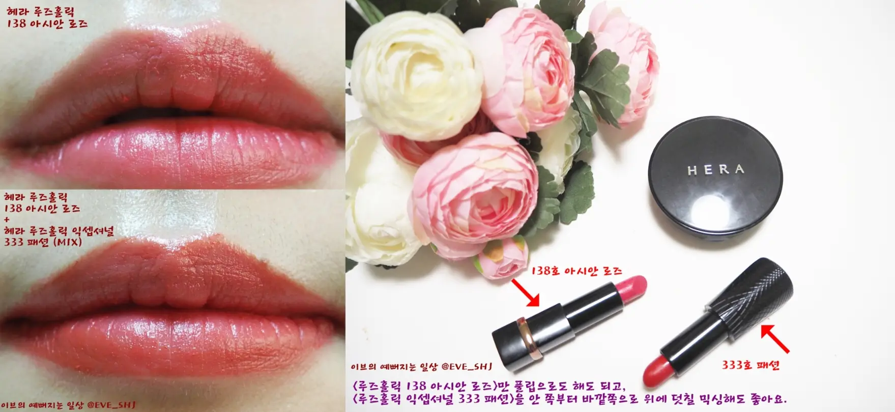 선택된 언니의파우치 리뷰 이미지 - [루즈 홀릭(117호 아시안 로즈)]