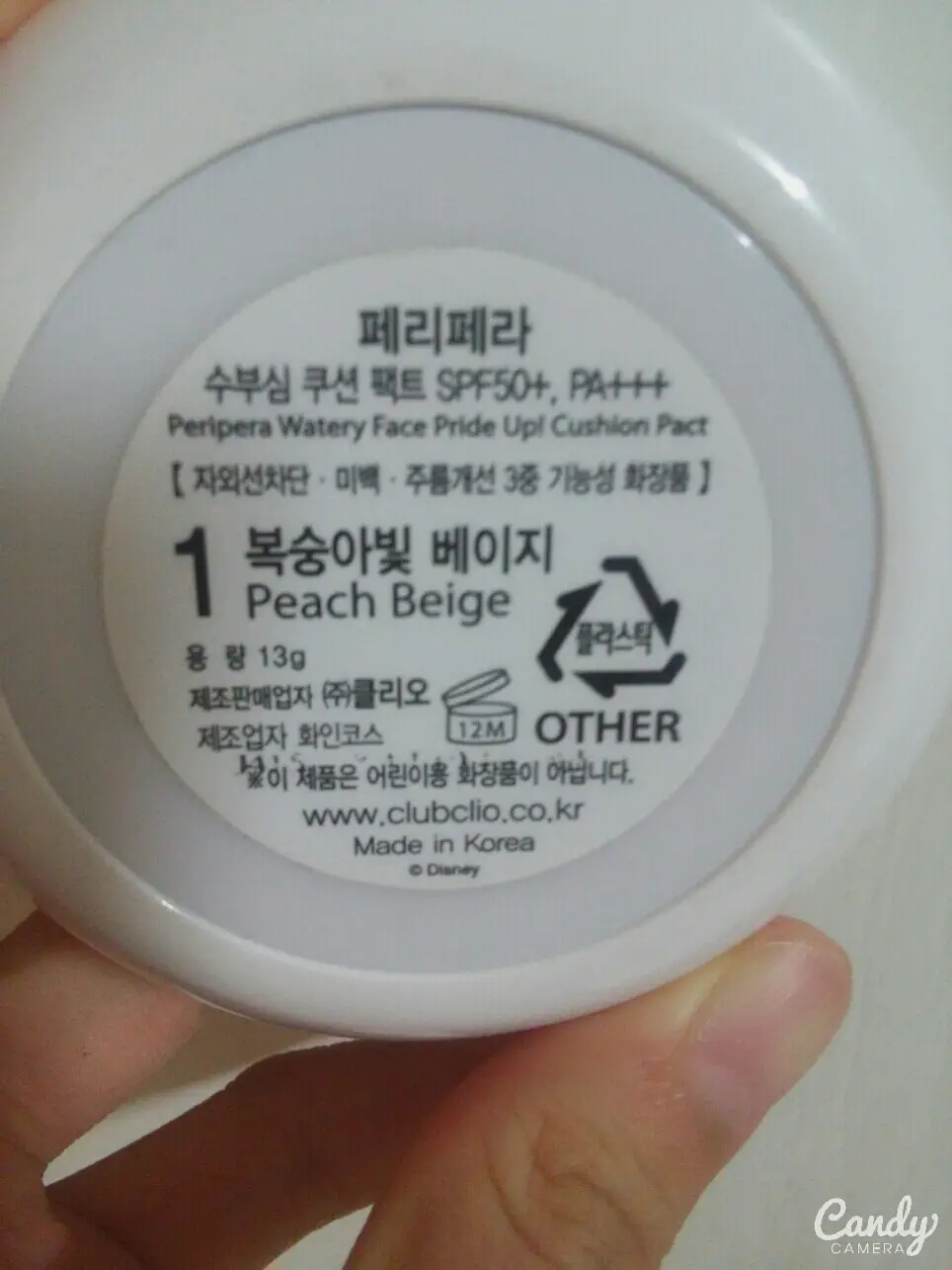 선택된 언니의파우치 리뷰 이미지 - [수부심 쿠션 팩트(1호 복숭아빛 베이지)]