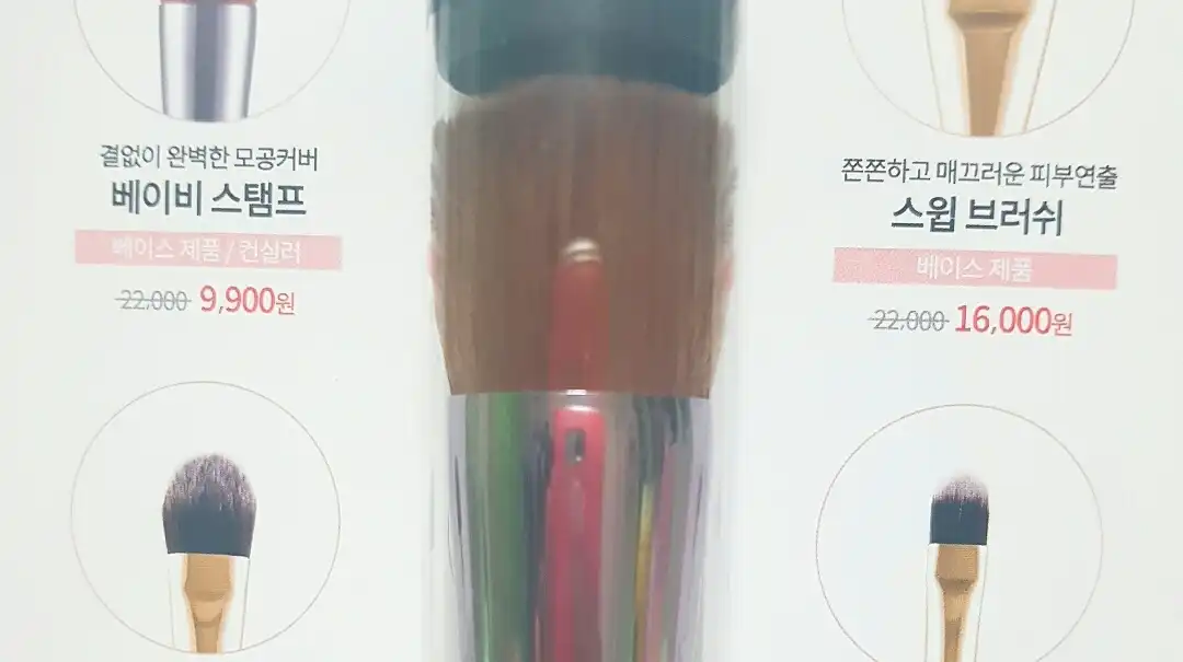 언니의파우치 리뷰 이미지 - [베이비 스탬프]