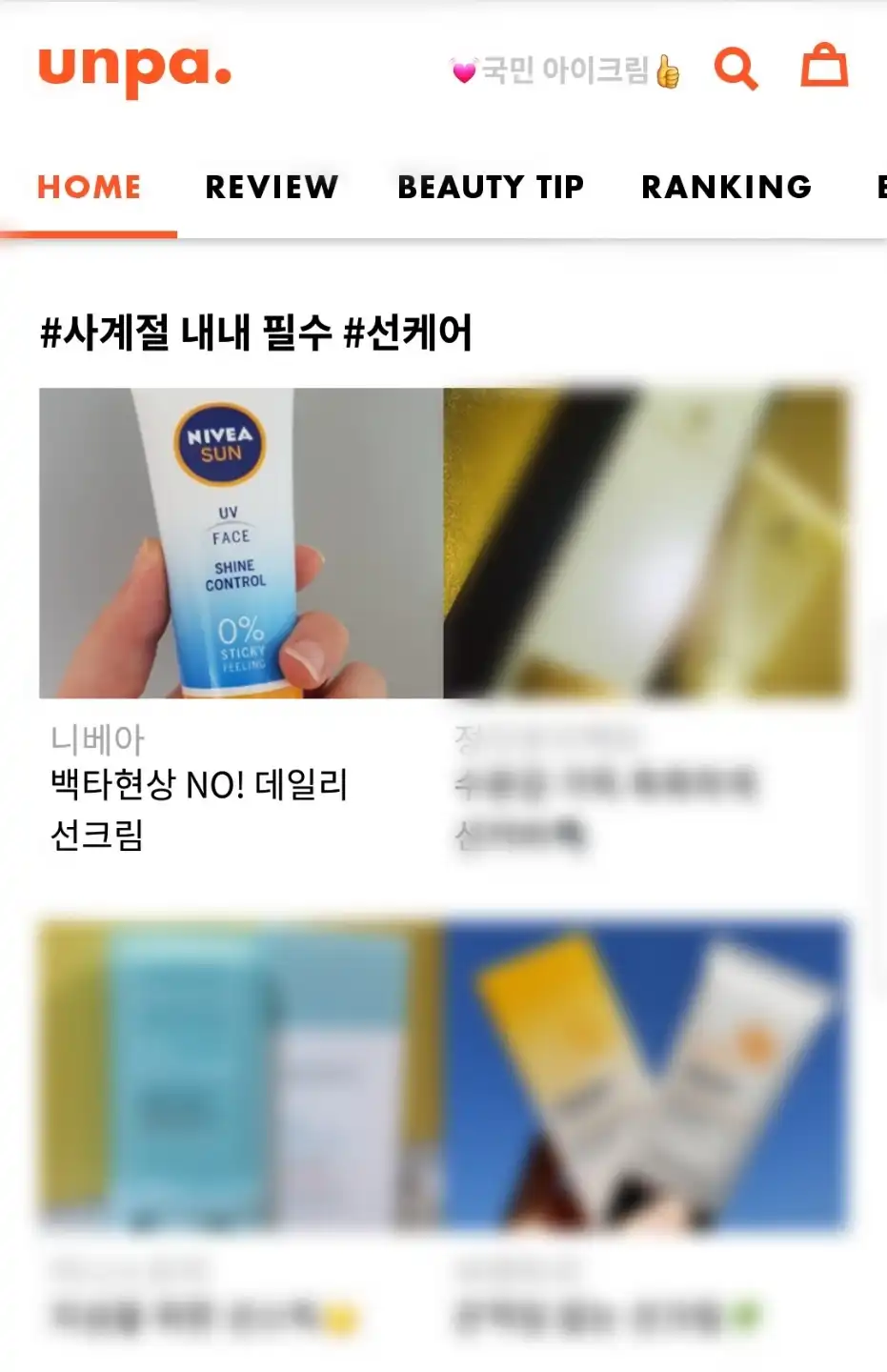리뷰 이미지