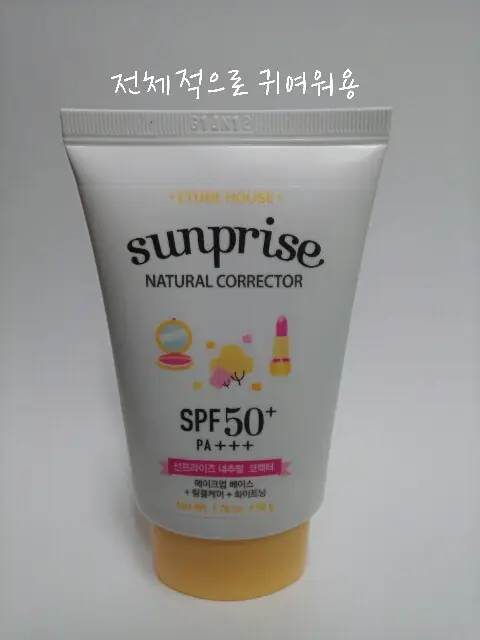 선택된 언니의파우치 리뷰 이미지 - [선프라이즈 내추럴 코렉터]