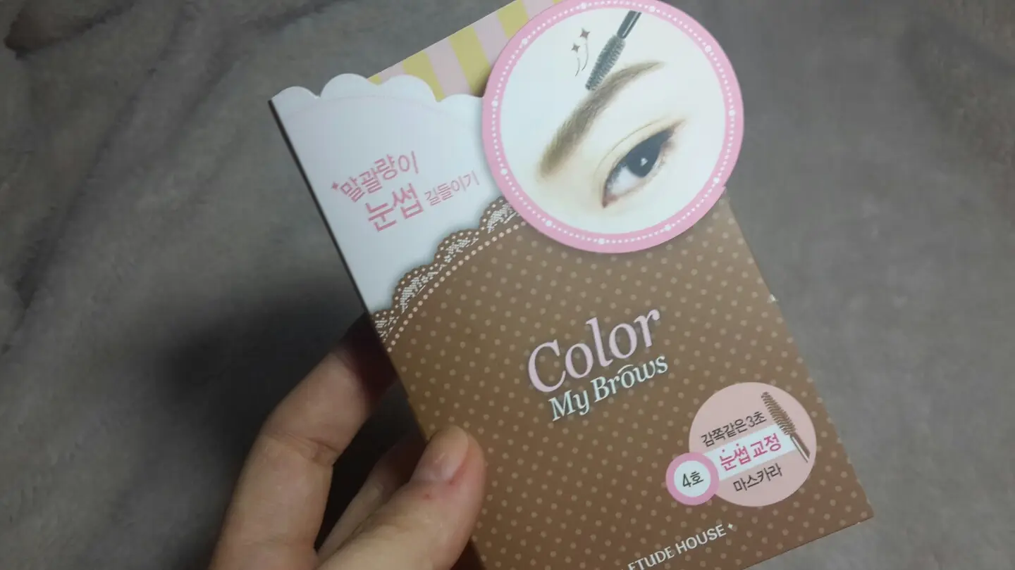 선택된 언니의파우치 리뷰 이미지 - [청순 거짓 브라우 카라 [4호 내추럴 브라운]]
