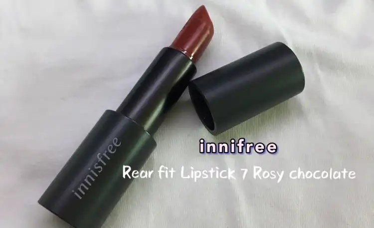 리얼핏 립스틱 [7호 로지 초콜릿]