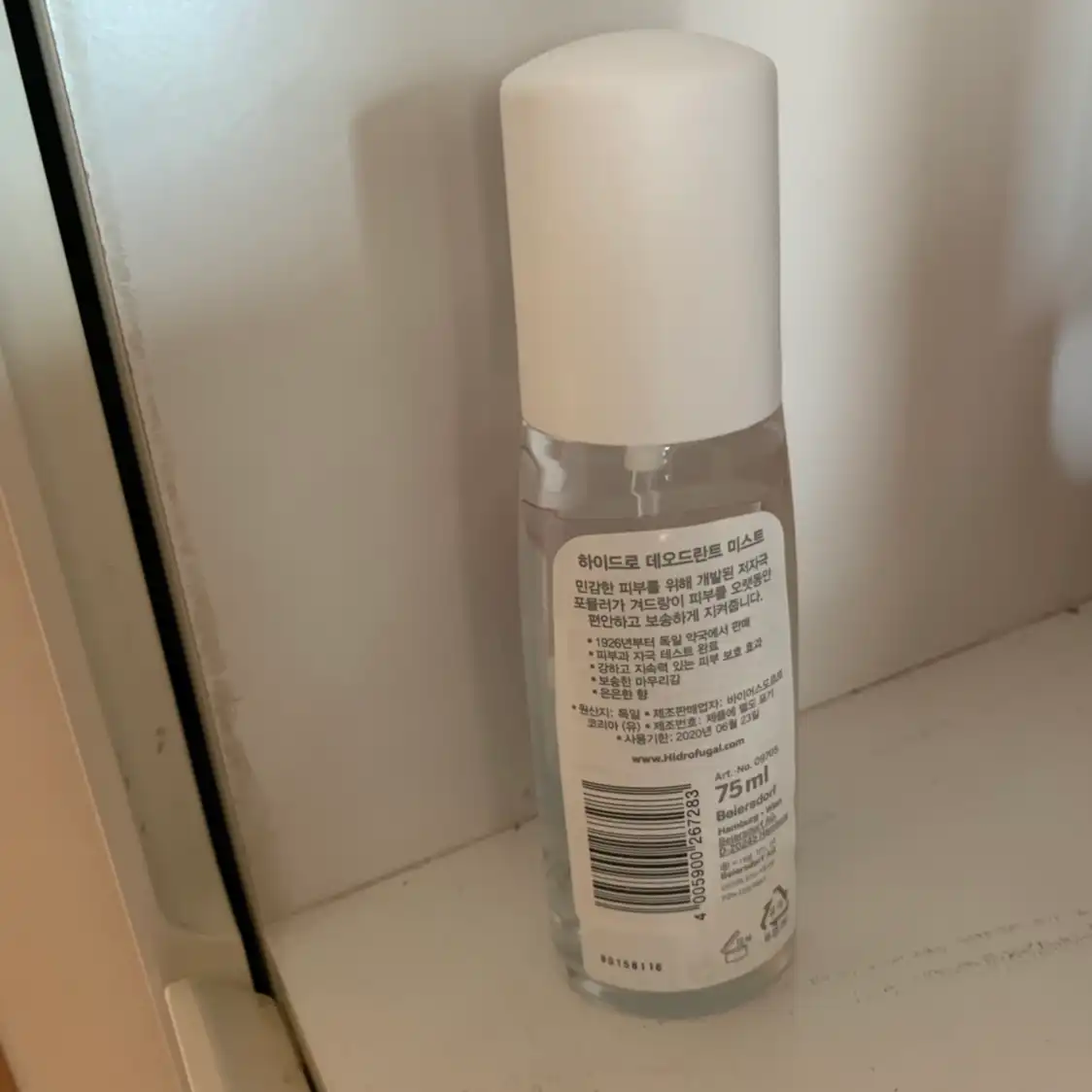 언니의파우치 리뷰 이미지 2 - [클래식 데오드란트 미스트]
