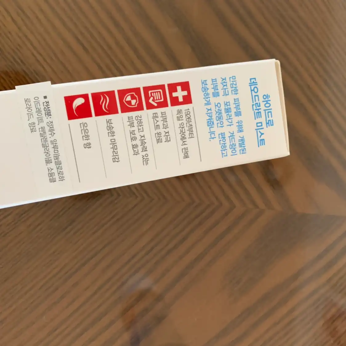 언니의파우치 리뷰 이미지 5 - [클래식 데오드란트 미스트]