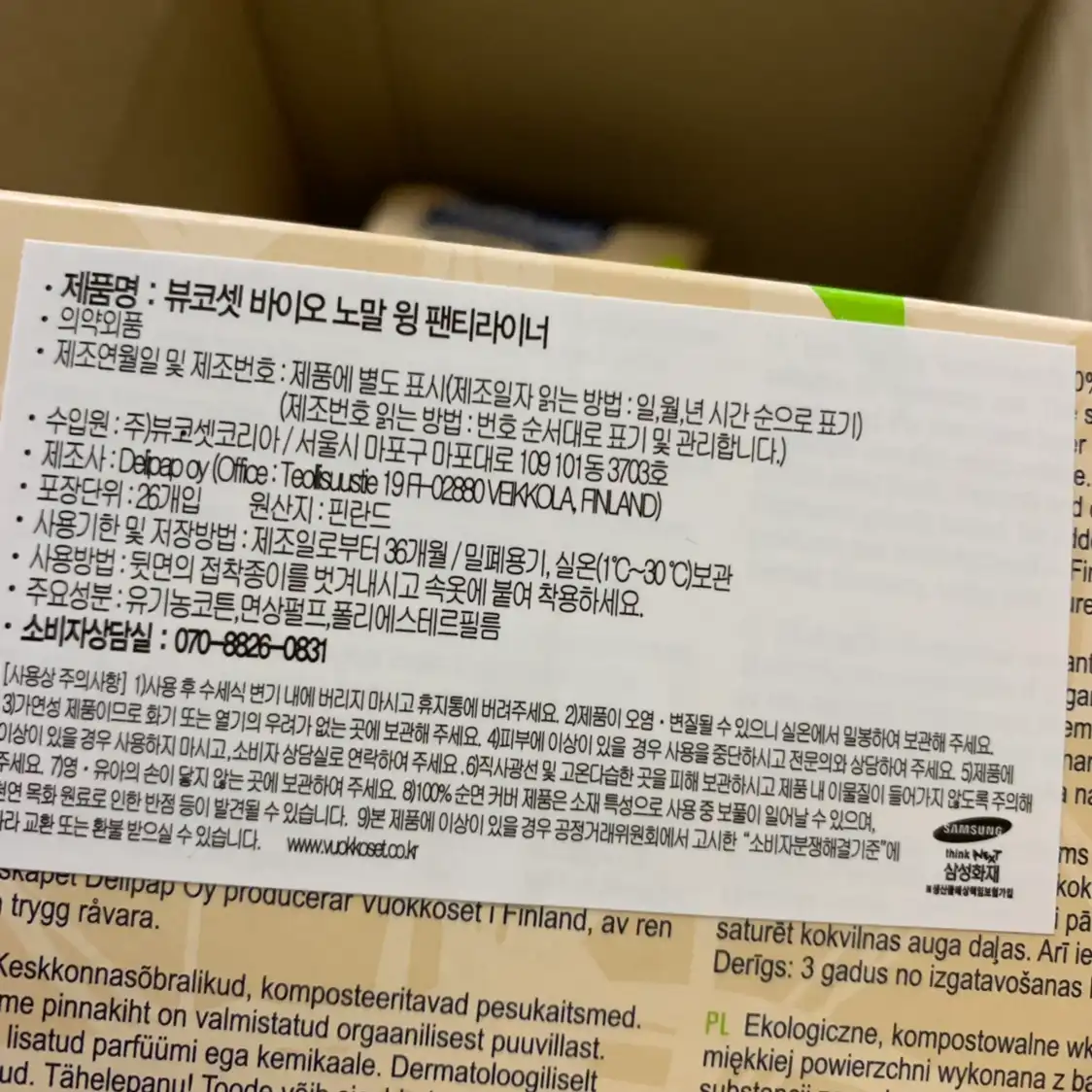 리뷰 이미지