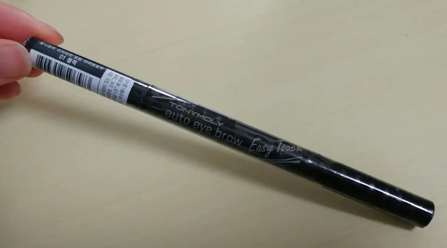 이지터치 오토 아이브로우 [01 블랙]