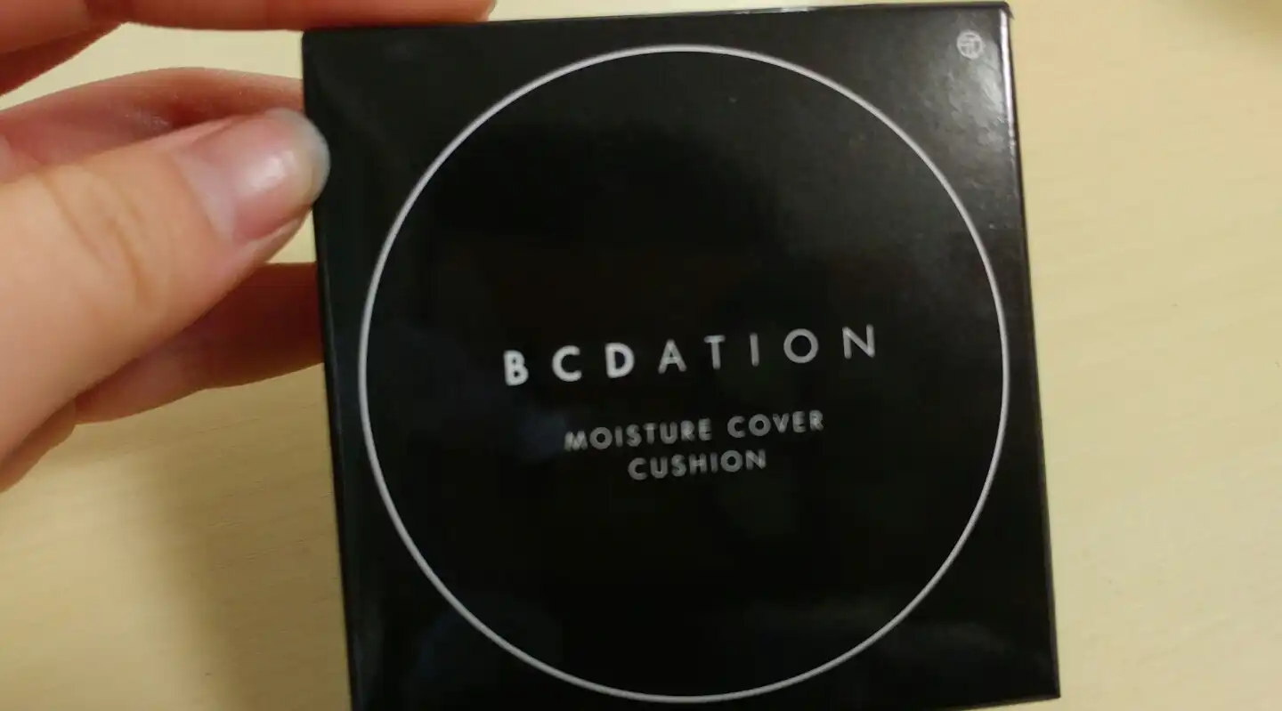 비씨데이션 모이스처 커버 쿠션 [02 웜베이지]