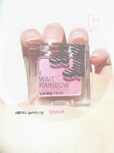 러블리믹스 유&아이즈 13 핑크 아우라