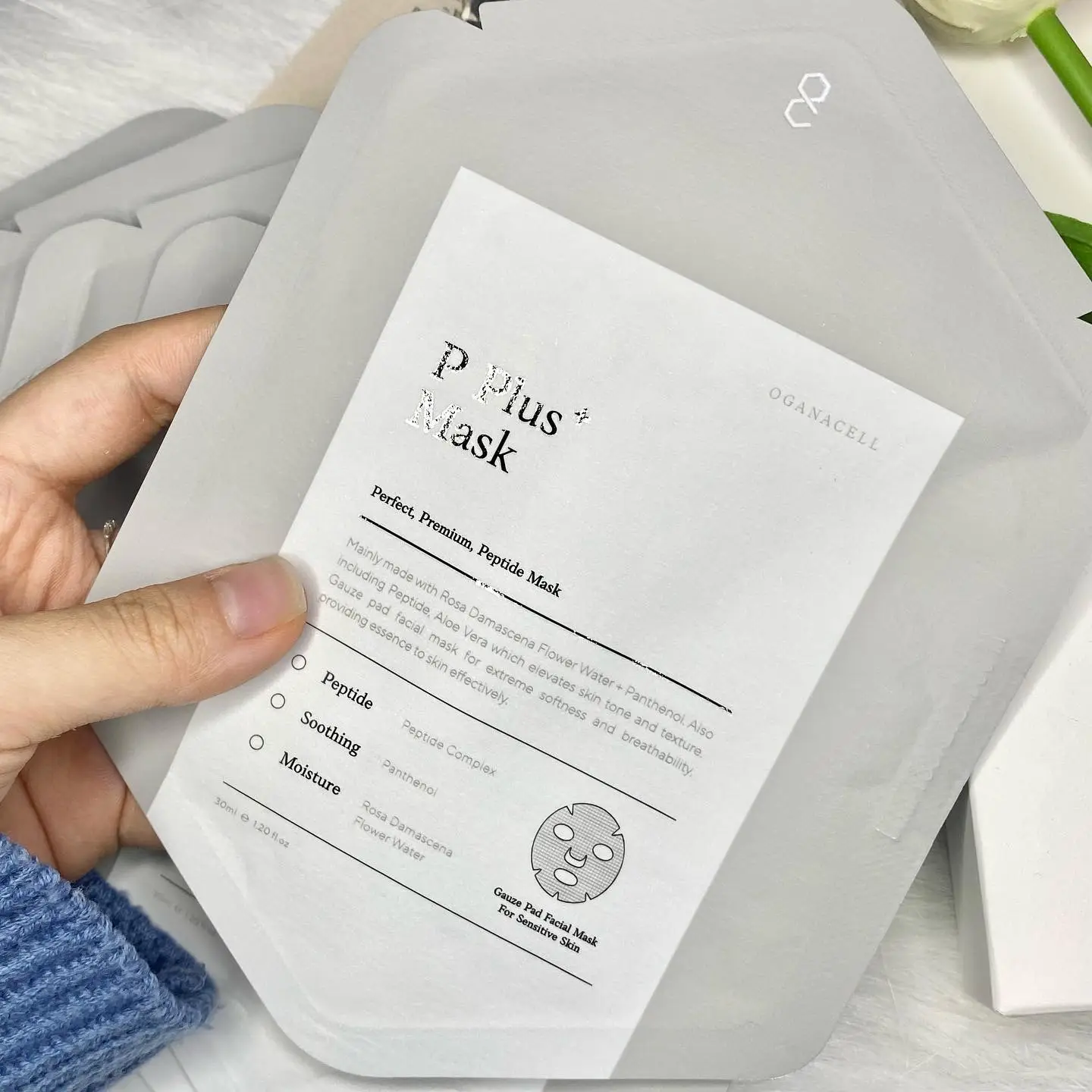 선택된 언니의파우치 리뷰 이미지 - [피 플러스 마스크]