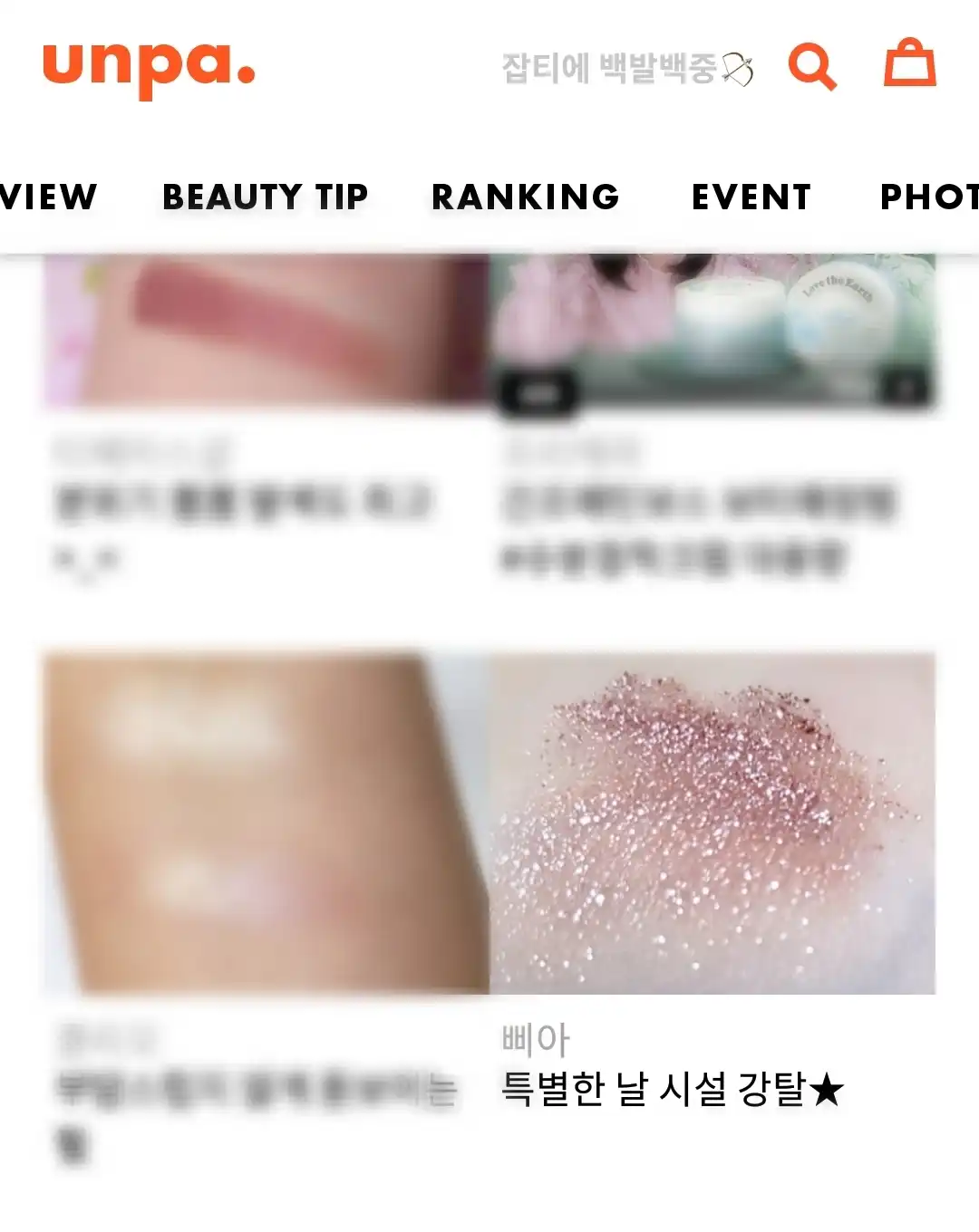 리뷰 이미지