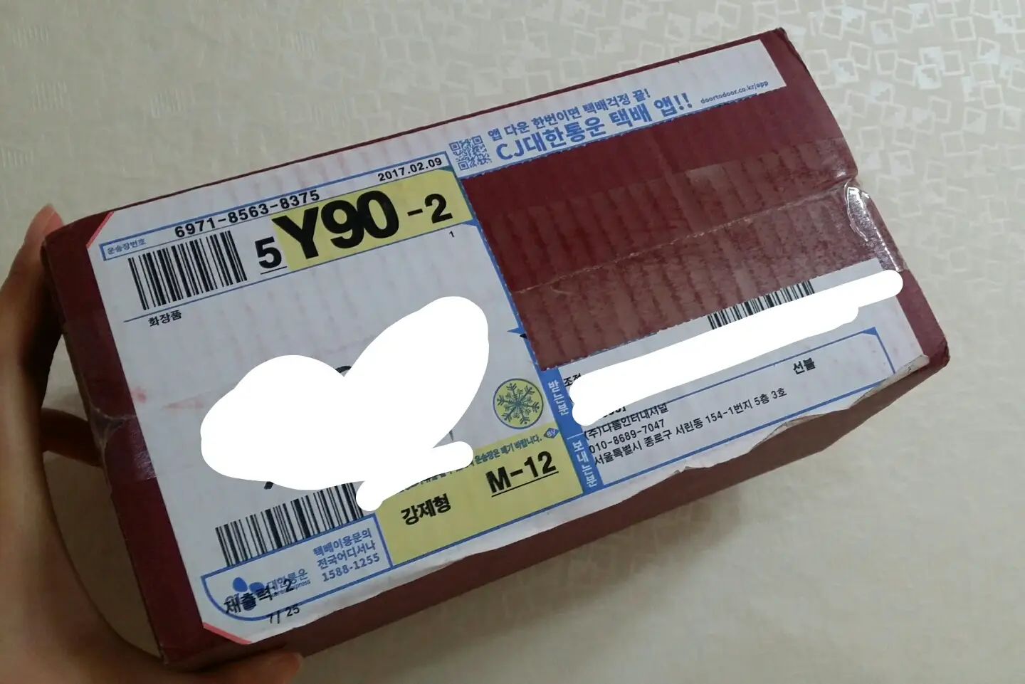 선택된 언니의파우치 리뷰 이미지 - [올인원 마유 크림]