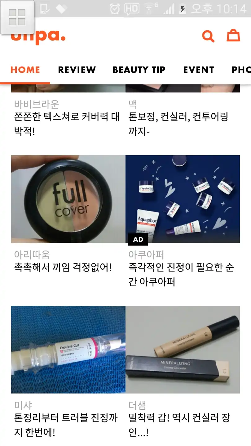리뷰 이미지