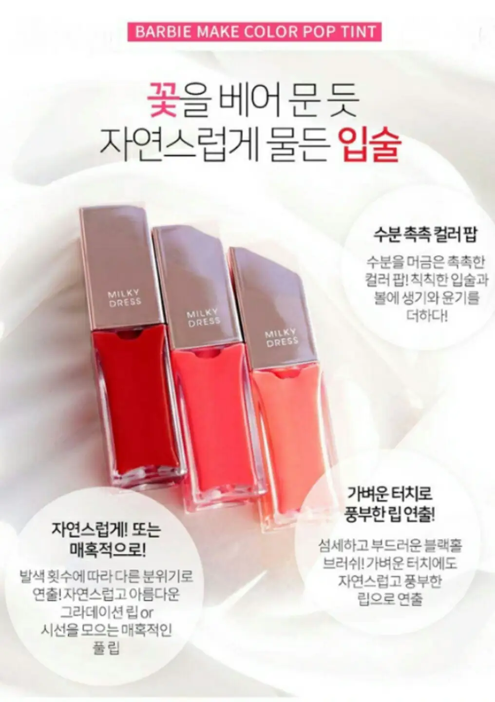 선택된 언니의파우치 리뷰 이미지 - [바비메이크 컬러팝 틴트 스칼렛레드]