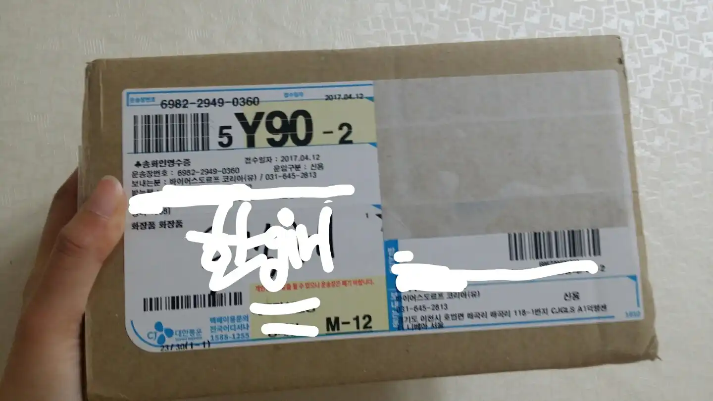 리뷰 이미지
