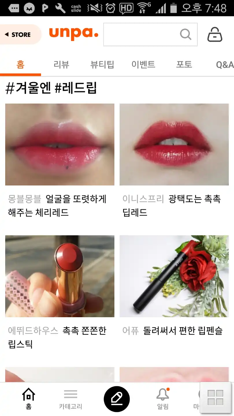리뷰 이미지