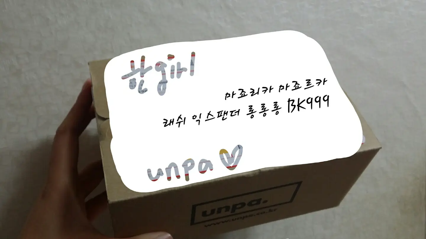 선택된 언니의파우치 리뷰 이미지 - [래쉬 익스팬더 롱롱롱 [BK999]]
