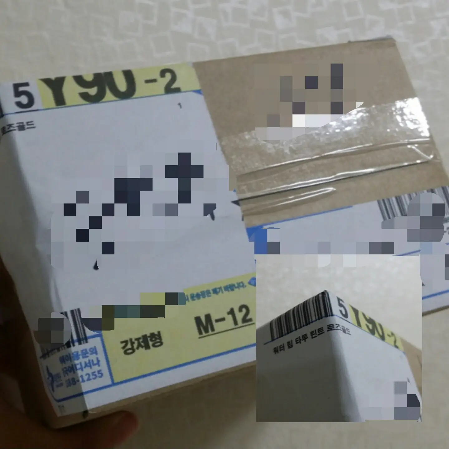 선택된 언니의파우치 리뷰 이미지 - [워터 립 타투]