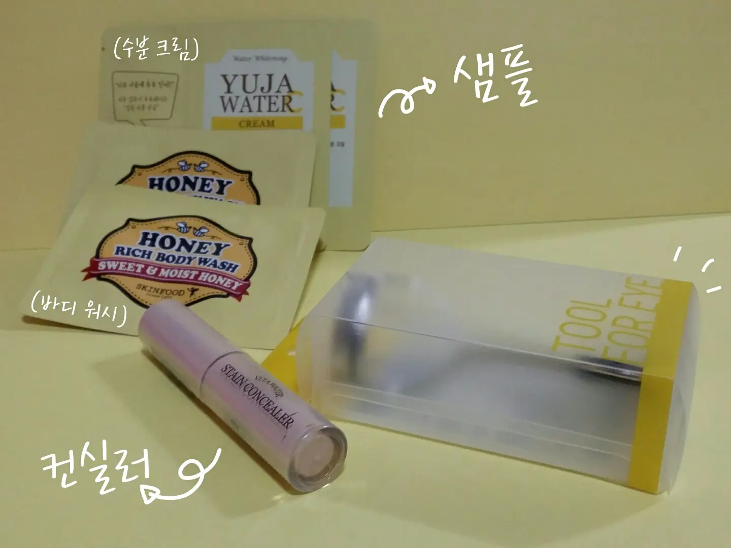 선택된 언니의파우치 리뷰 이미지 - [소프트 아이래쉬 컬]