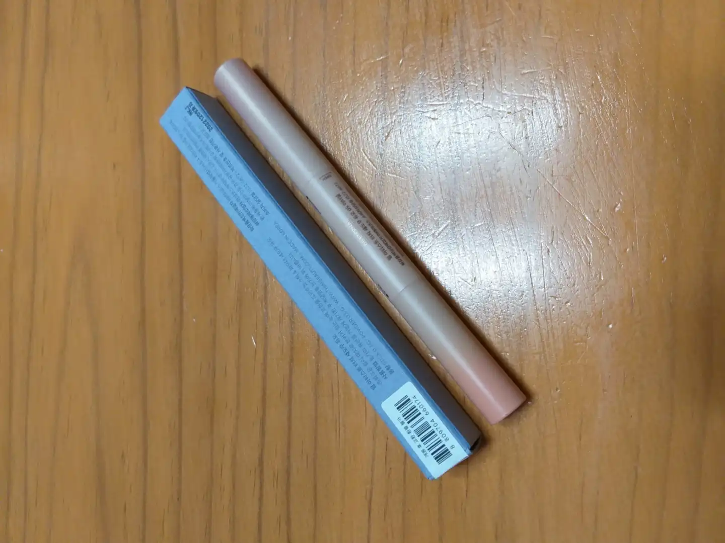 언니의파우치 리뷰 이미지 2 - [아티스트 터치 섀도우 듀오 [05 이터널]]