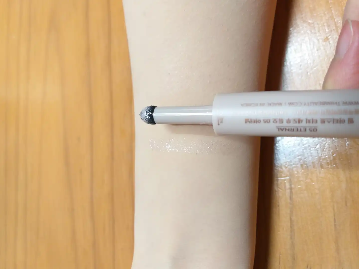 언니의파우치 리뷰 이미지 5 - [아티스트 터치 섀도우 듀오 [05 이터널]]