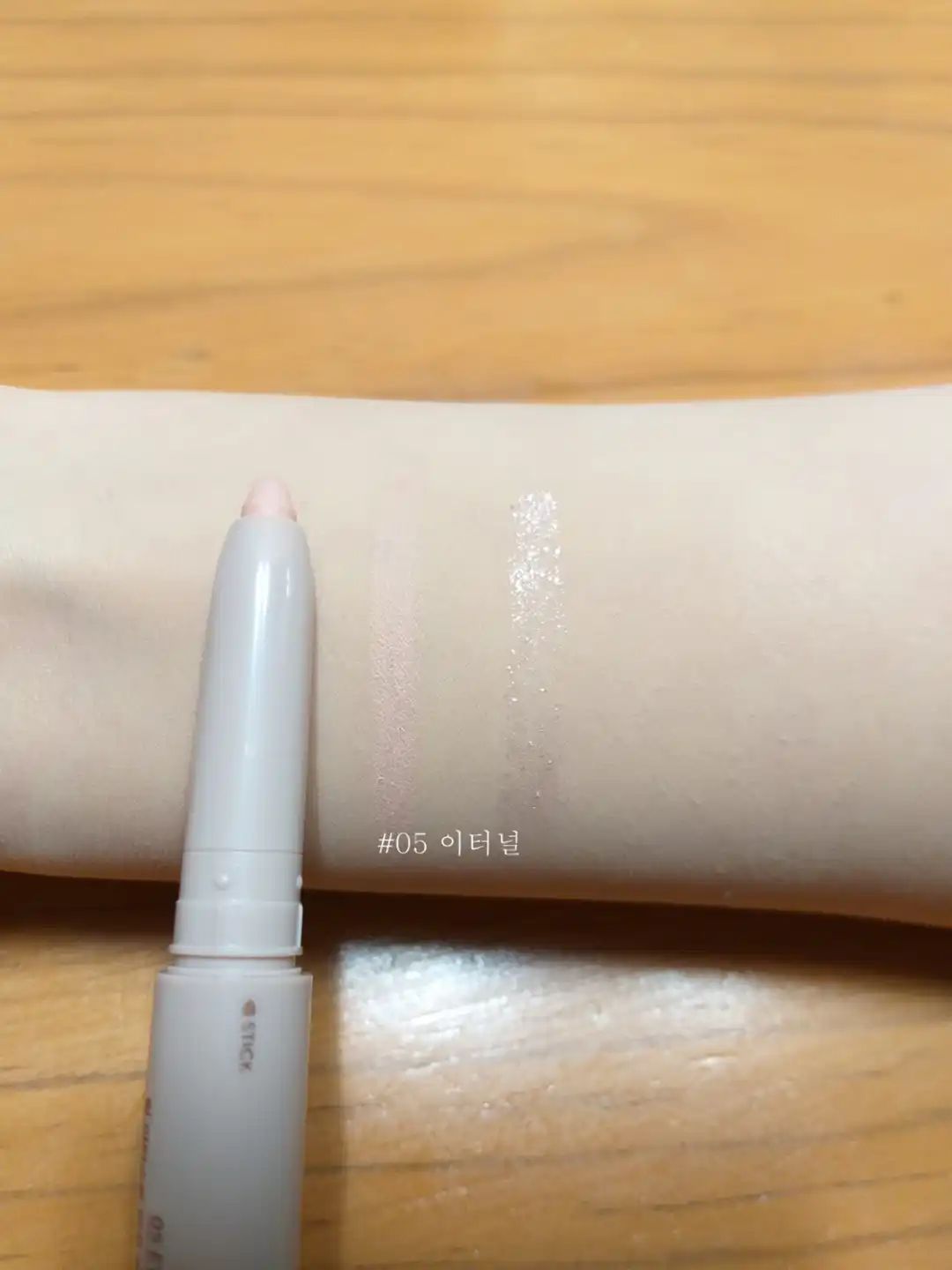 언니의파우치 리뷰 이미지 6 - [아티스트 터치 섀도우 듀오 [05 이터널]]