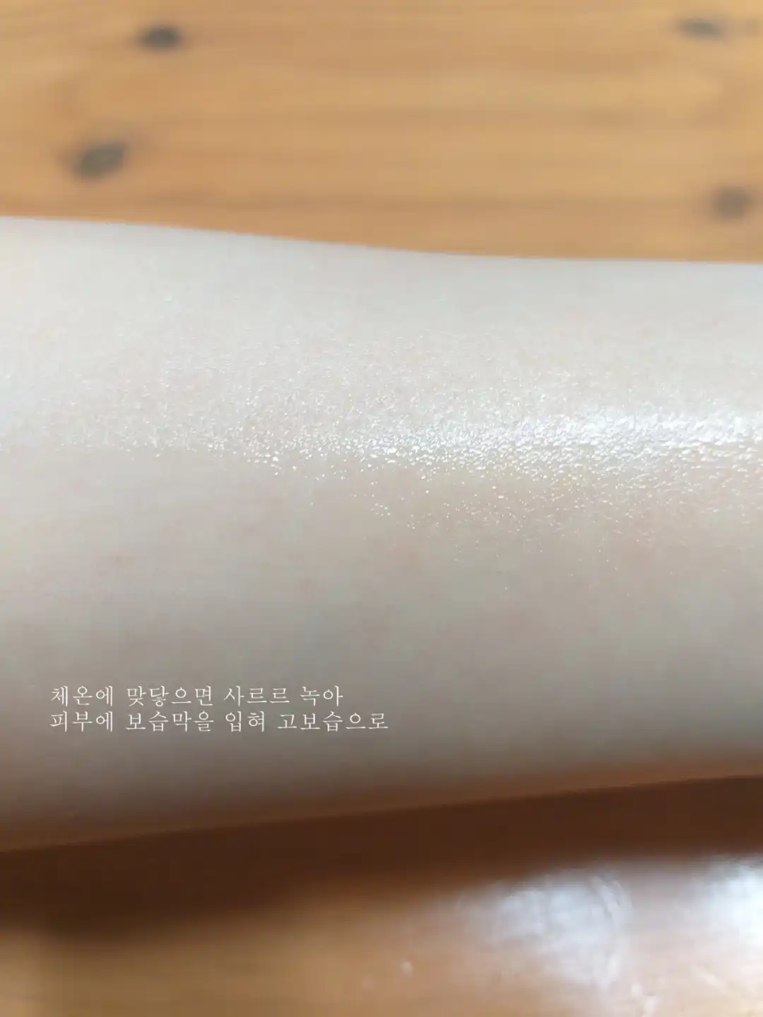 언니의파우치 리뷰 이미지 5 - [멜팅 글로우 카밍 크림]