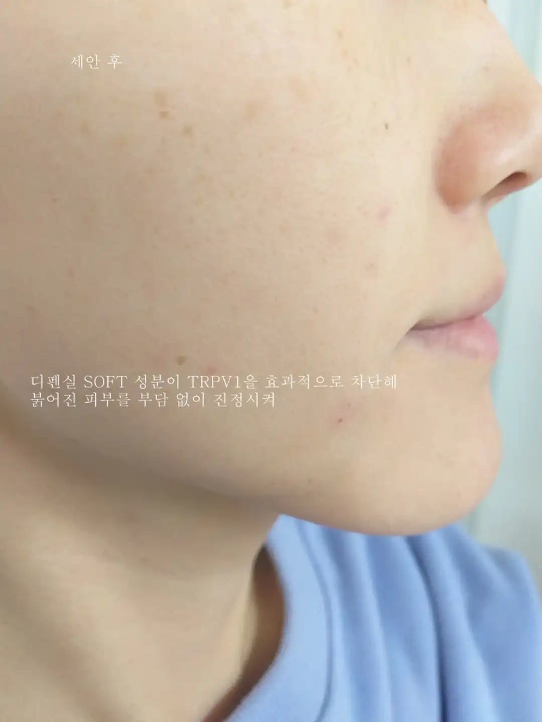 언니의파우치 리뷰 이미지 7 - [멜팅 글로우 카밍 크림]