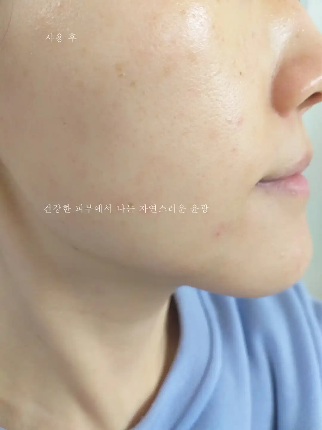 언니의파우치 리뷰 이미지 9 - [멜팅 글로우 카밍 크림]