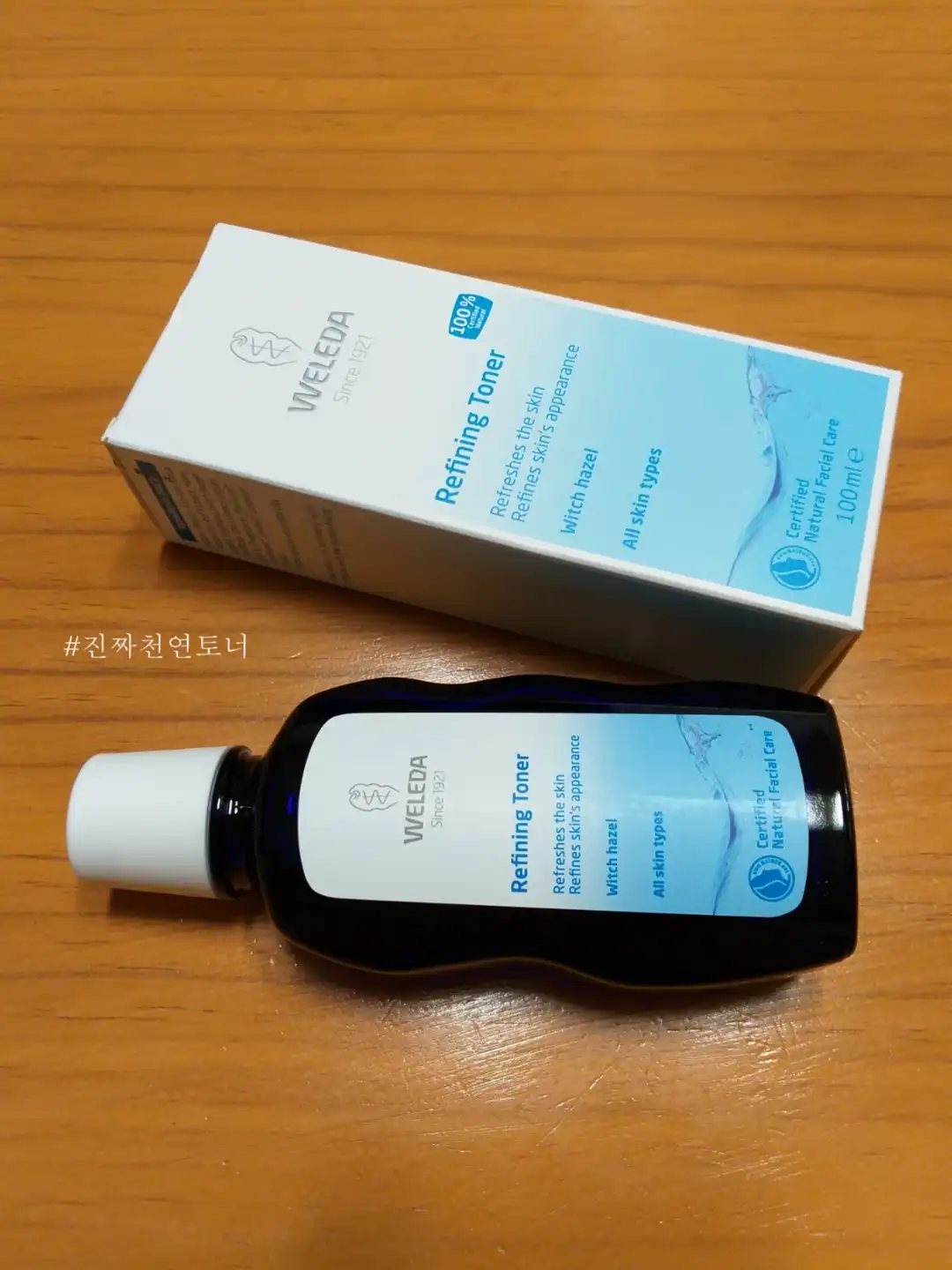 언니의파우치 리뷰 이미지 - [리파이닝 토너]