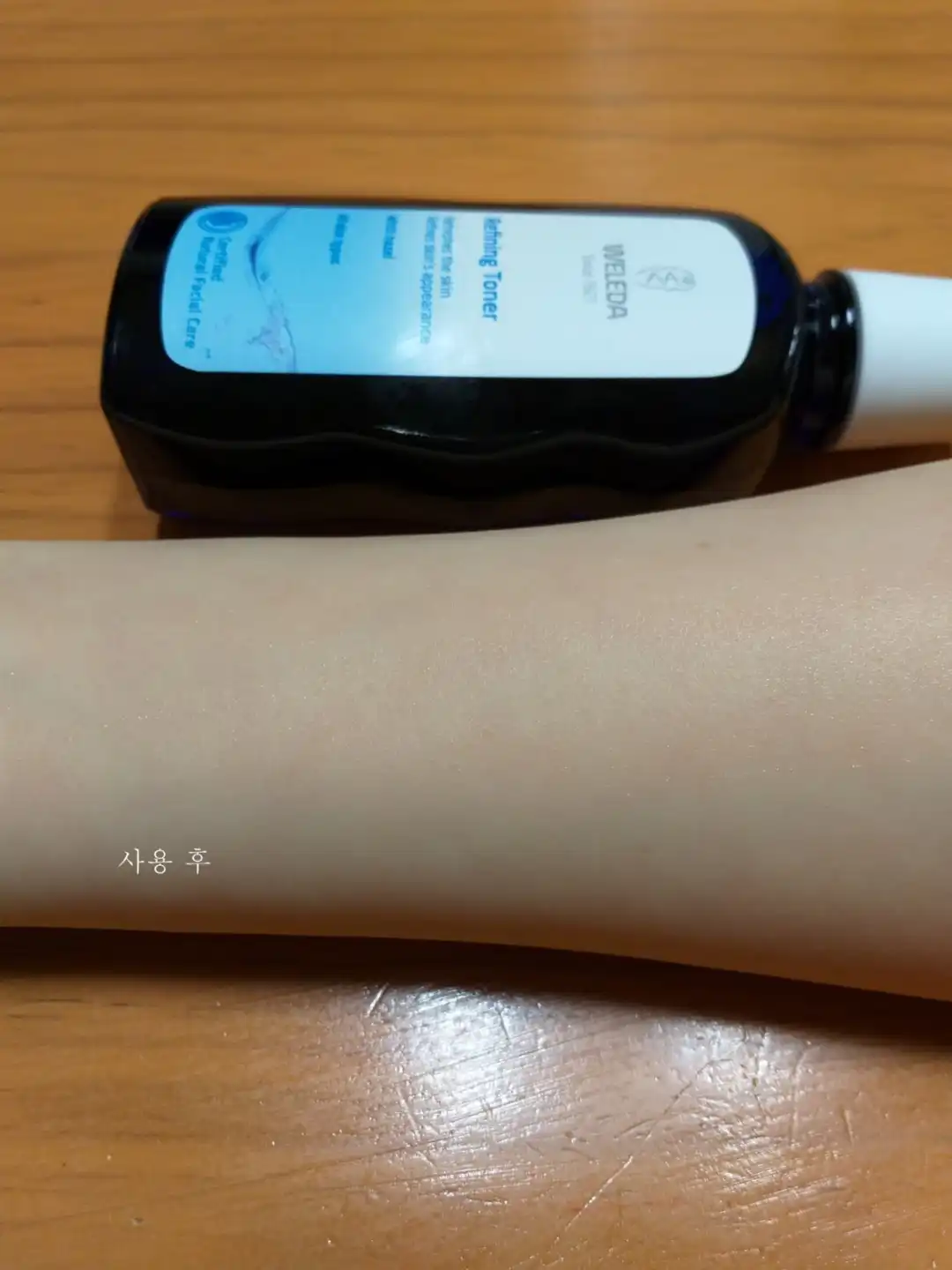 언니의파우치 리뷰 이미지 8 - [리파이닝 토너]