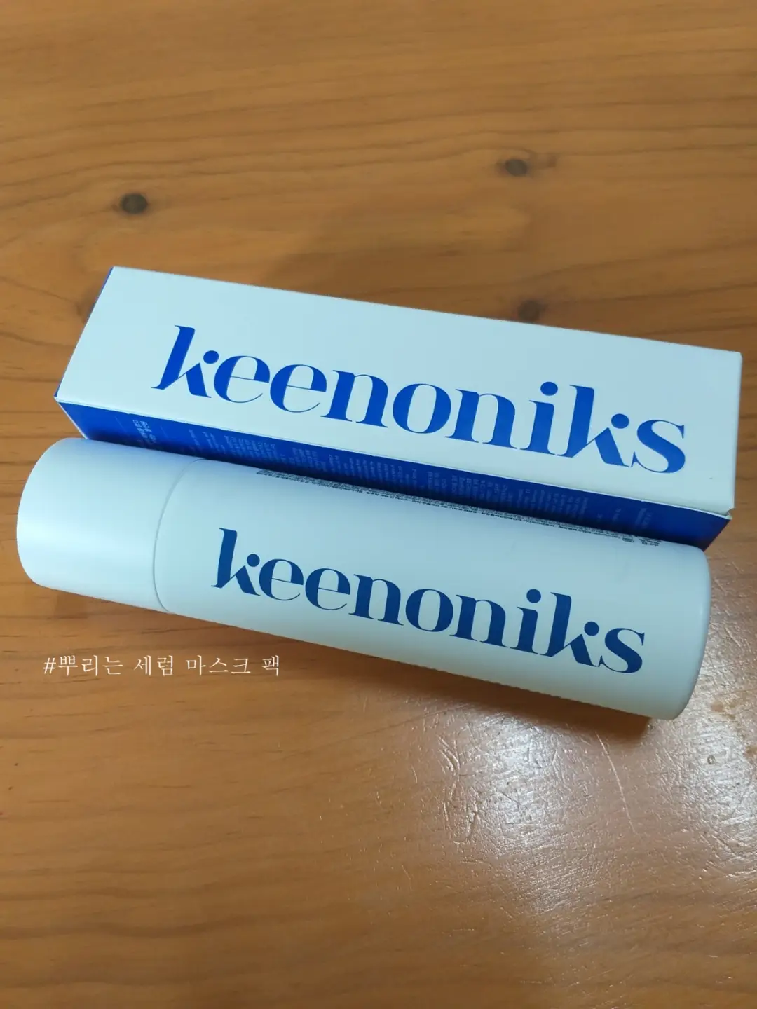 선택된 언니의파우치 리뷰 이미지 - [블루밍 세럼 인 마스크]