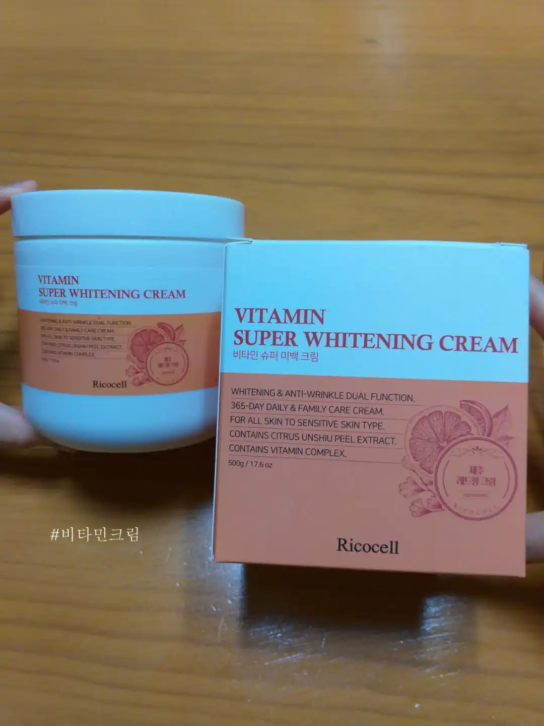 언니의파우치 리뷰 이미지 - [비타민 슈퍼 미백 크림]
