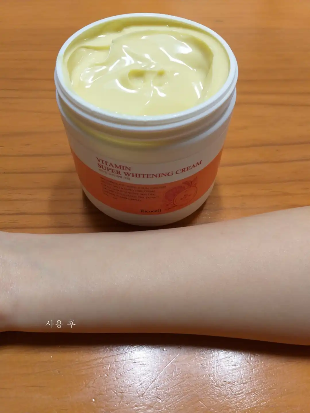 언니의파우치 리뷰 이미지 8 - [비타민 슈퍼 미백 크림]