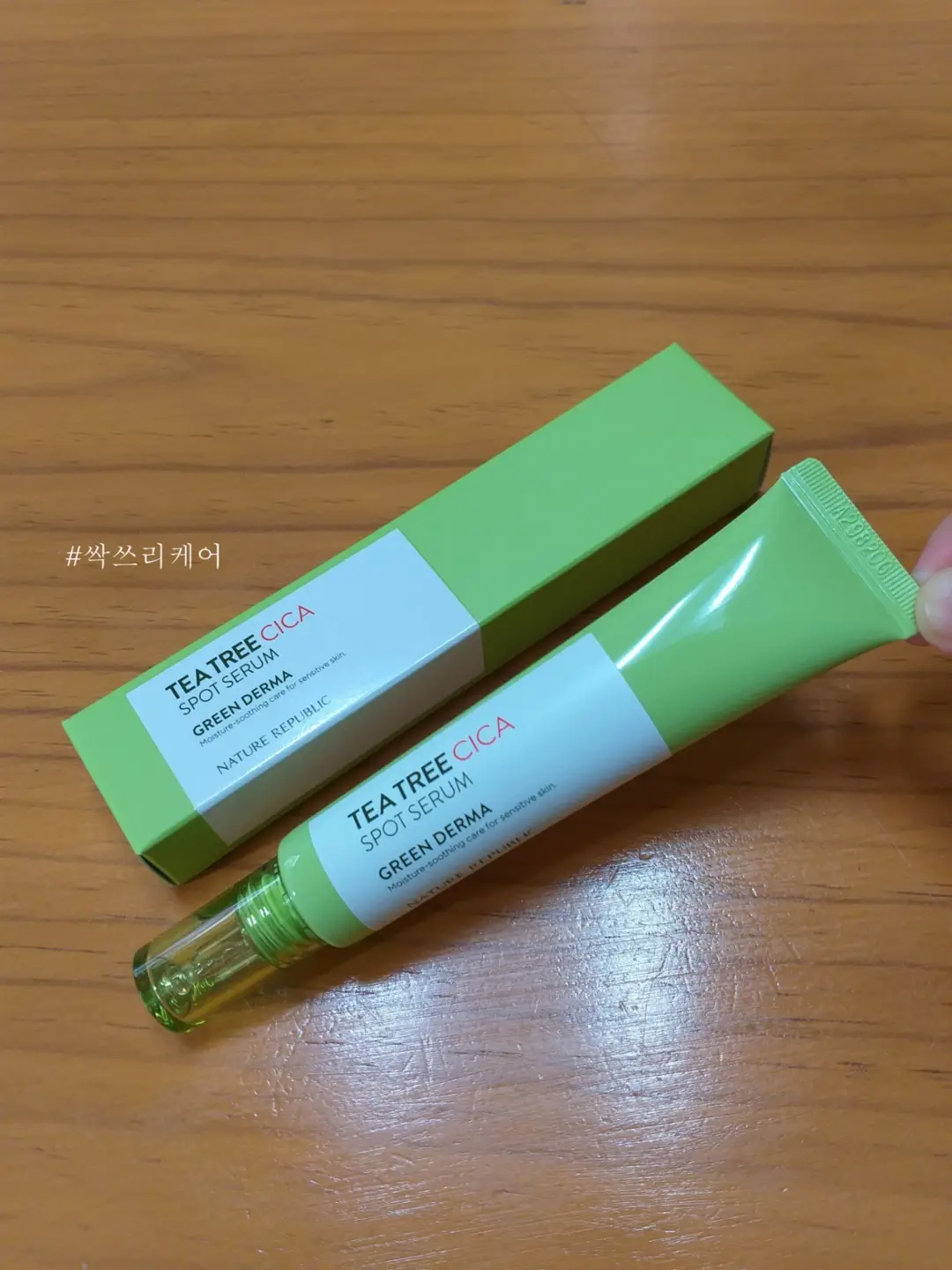 선택된 언니의파우치 리뷰 이미지 - [그린더마 티트리시카 스팟세럼]