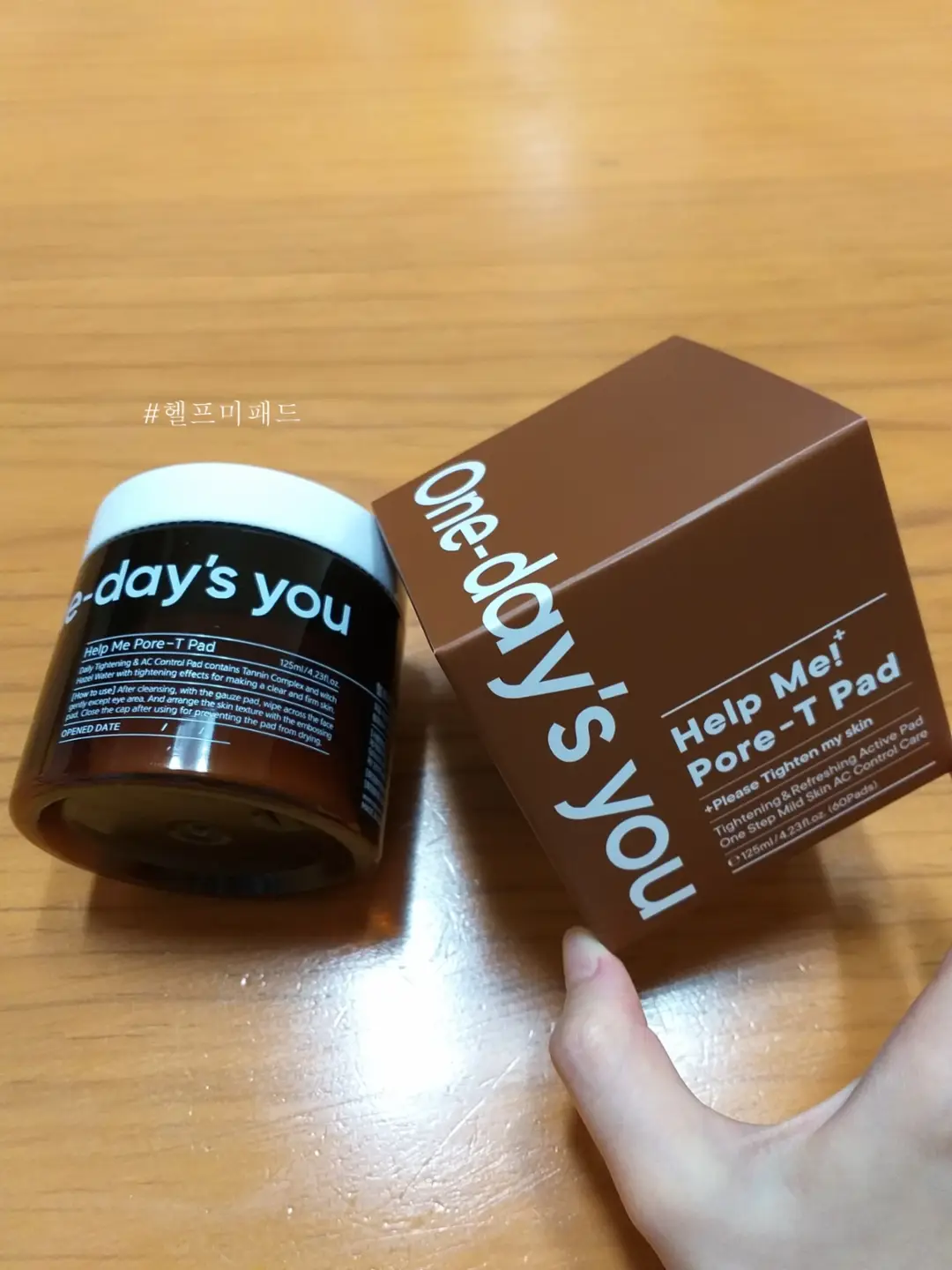 선택된 언니의파우치 리뷰 이미지 - [헬프미 포어 티 패드]