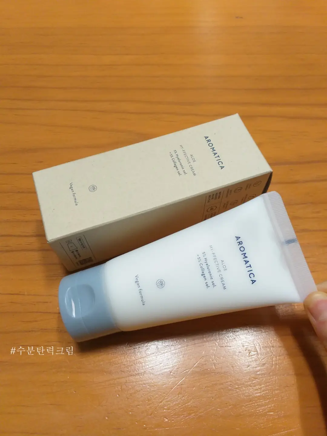 선택된 언니의파우치 리뷰 이미지 - [알로에 하이펙티브 크림]