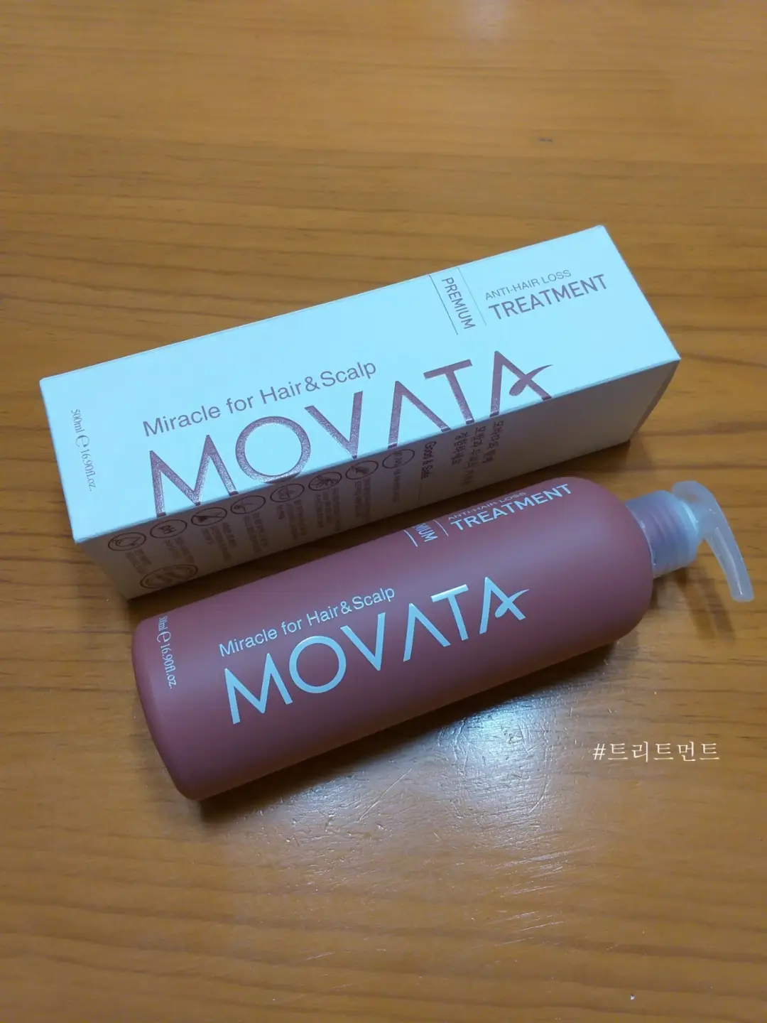 선택된 언니의파우치 리뷰 이미지 - [안티 헤어로스 트리트먼트]