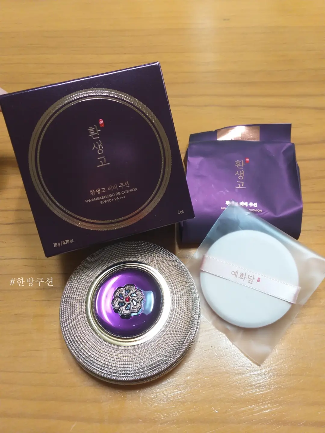 선택된 언니의파우치 리뷰 이미지 - [환생고 비비쿠션 [21호 라이트 베이지]]