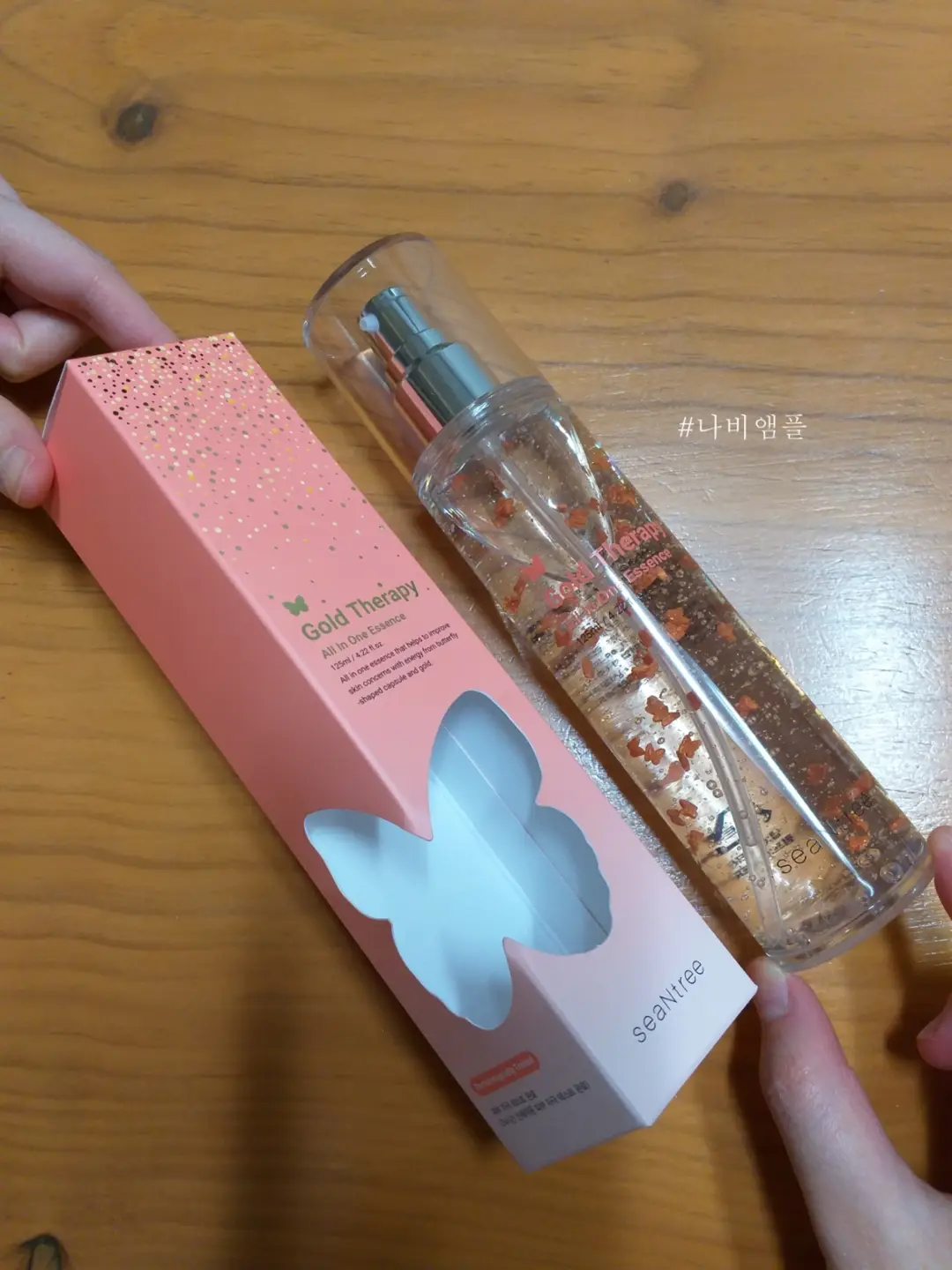 선택된 언니의파우치 리뷰 이미지 - [골드 테라피 올인원 에센스 앰플]