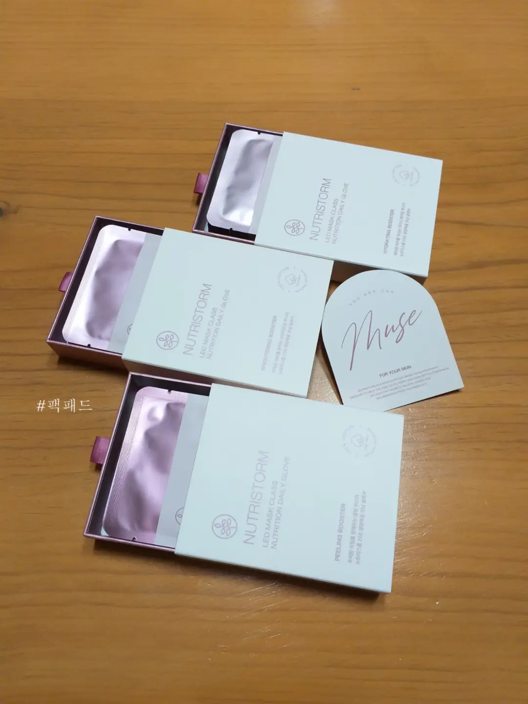 선택된 언니의파우치 리뷰 이미지 - [부스터 [하이드레이팅]]