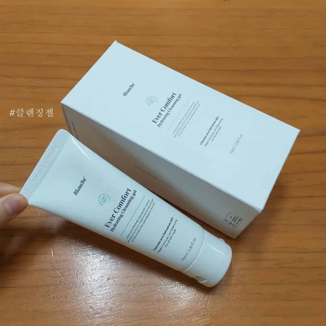 선택된 언니의파우치 리뷰 이미지 - [에버컴포트 하이드레이팅 클렌징젤]