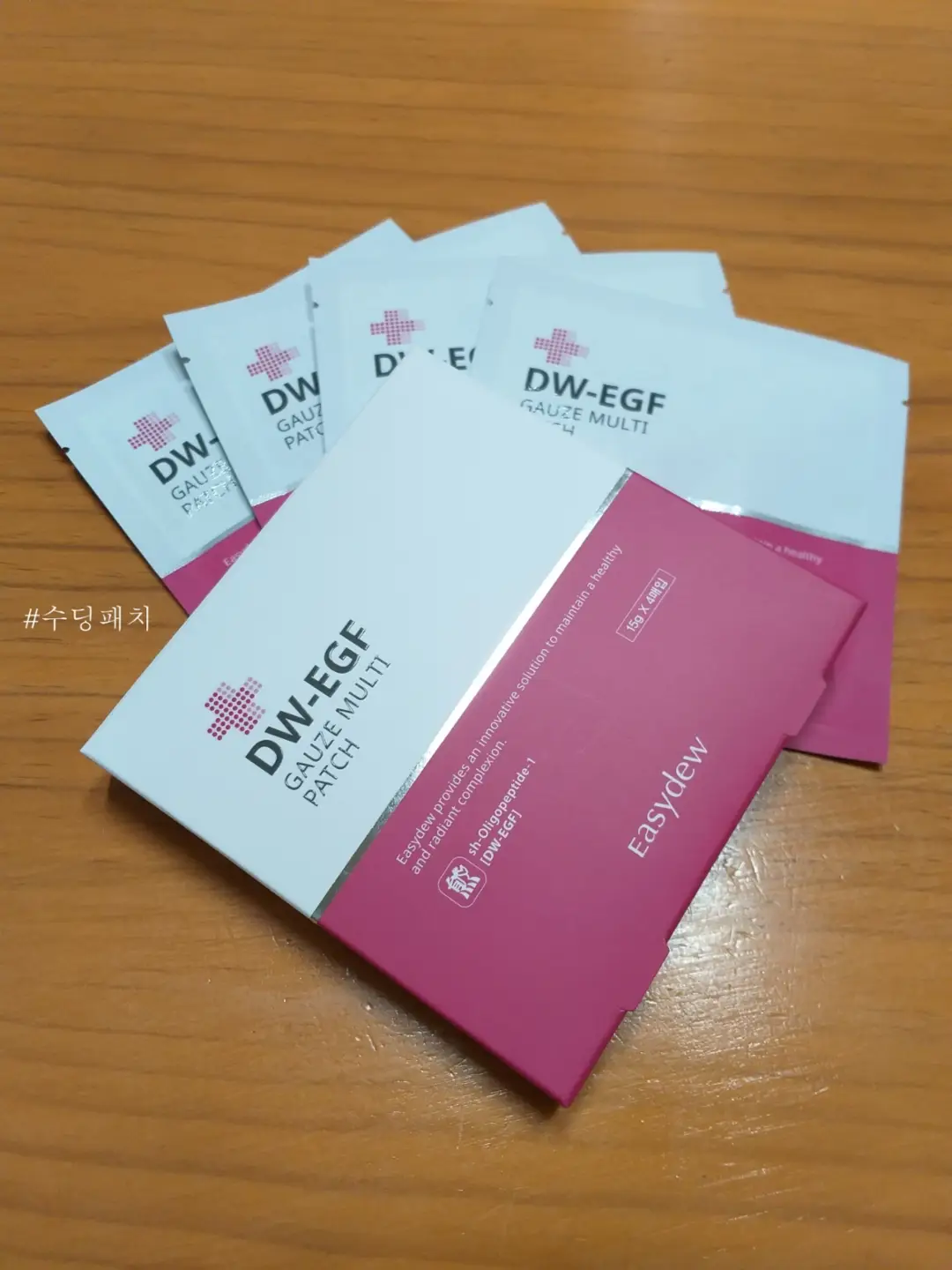선택된 언니의파우치 리뷰 이미지 - [DW EGF 거즈 멀티 패치]