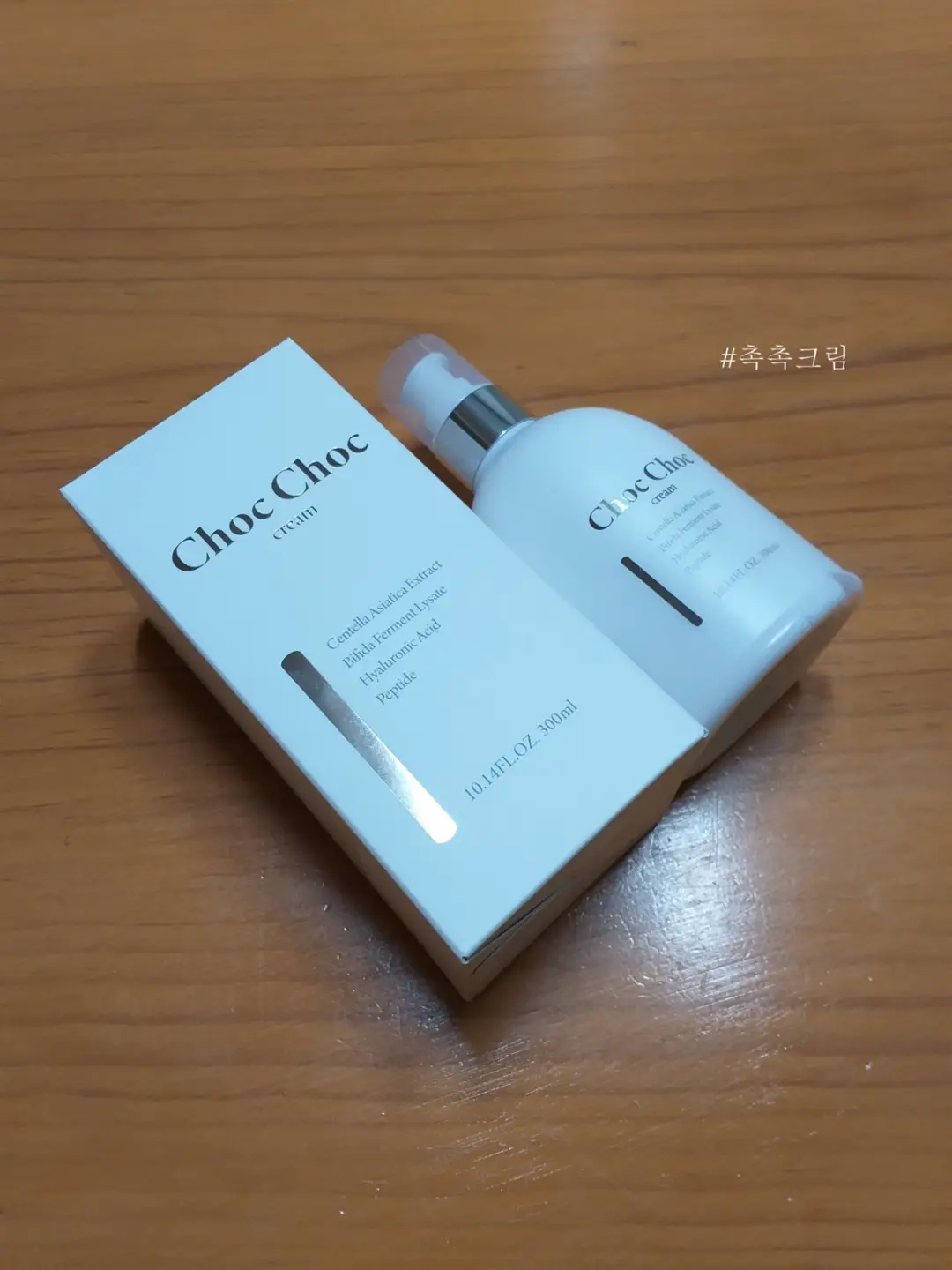선택된 언니의파우치 리뷰 이미지 - [촉촉크림]