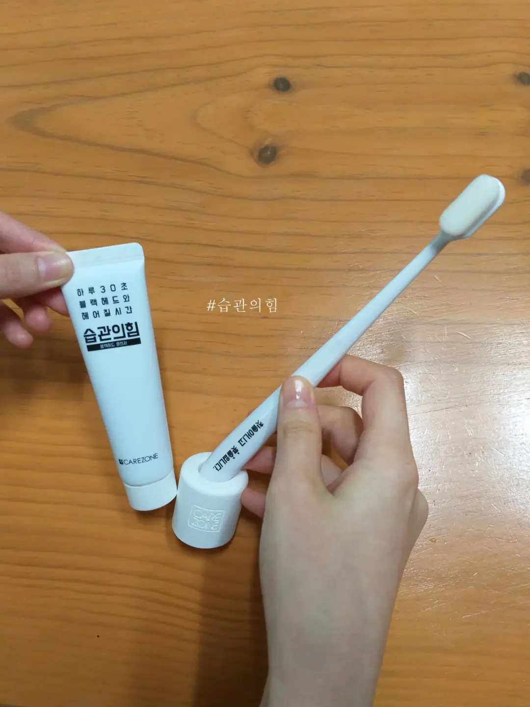 선택된 언니의파우치 리뷰 이미지 - [습관의힘 블랙헤드 클렌저 키트]