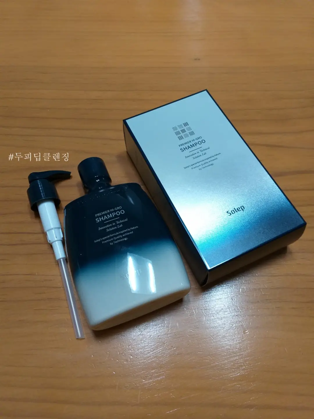 선택된 언니의파우치 리뷰 이미지 - [프리미어 하이그로 샴푸]