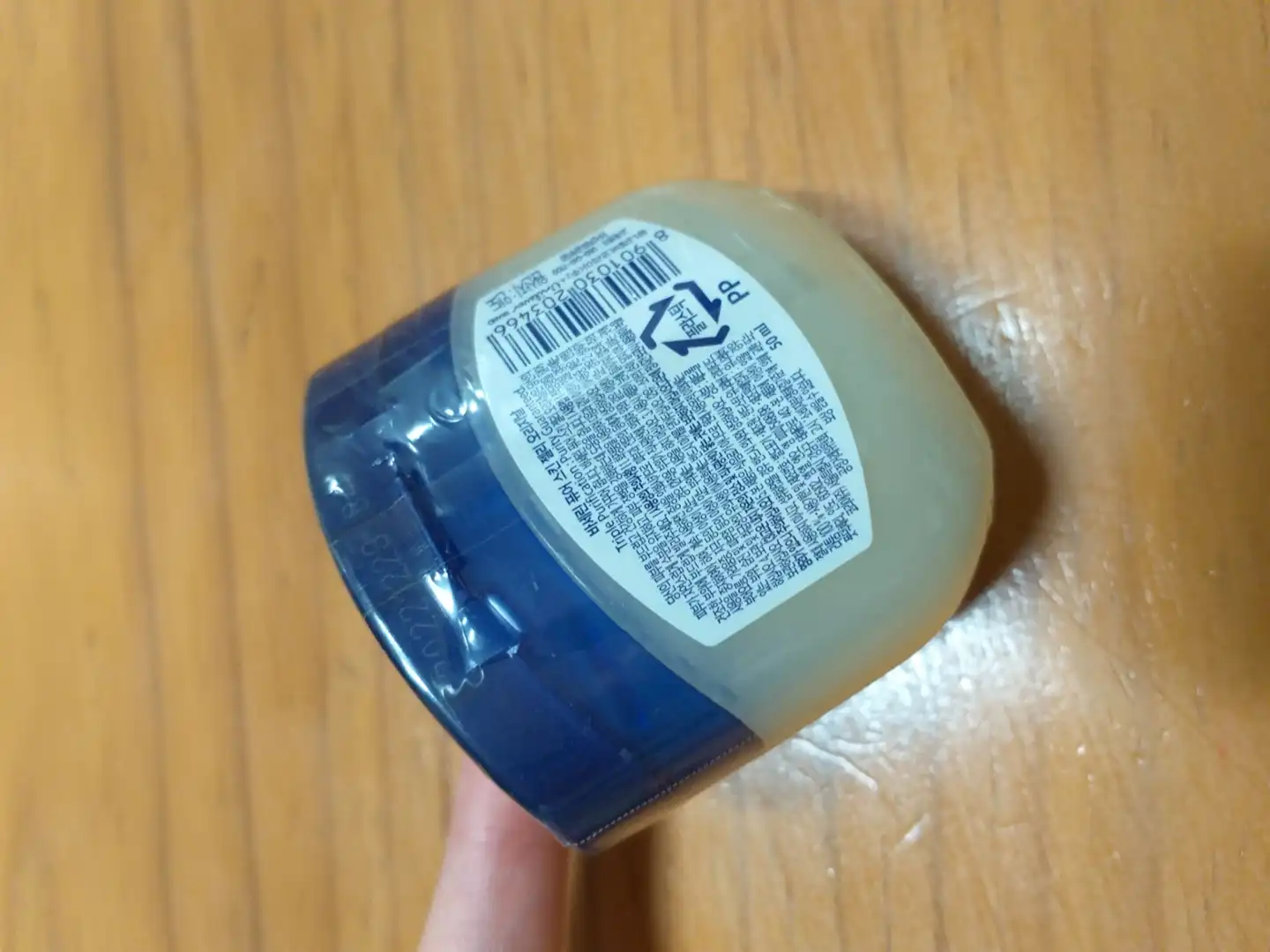 언니의파우치 리뷰 이미지 2 - [퓨어 스킨 젤리 오리지날]