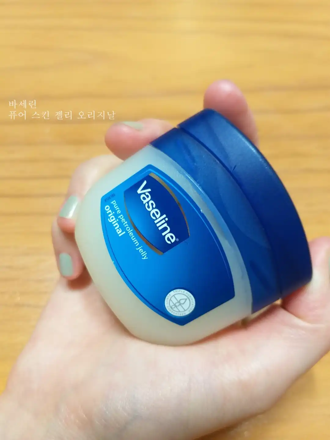 언니의파우치 리뷰 이미지 3 - [퓨어 스킨 젤리 오리지날]